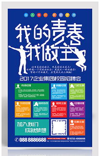 探索X平面广告设计素材与图片下载 高效广告制作的关键资源