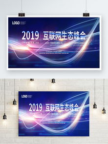 探寻创意源泉 千图网免费下载时尚灯箱广告设计素材与模板全攻略