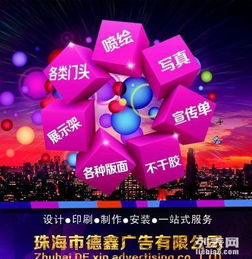 彩色印刷与广告制作的全流程服务 从设计到招牌工程的心法